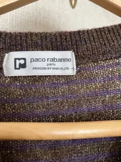 Paco rabanne（パコ・ラバンヌ）ブラウンとパープルのモヘア混セーター