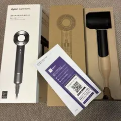 正規品✨美品✨付属品有✨ダイソンドライヤー HD08✨ゴールド系動作確認済み ダイソン dyson スーパーソニック ヘアドライヤー さくらロゼ