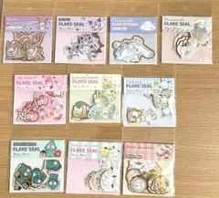 サンリオキャラクターズフレークシール 10パックセット