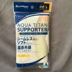 phiten AQUA TITAN サポーター ひざ用 Lサイズのサムネイル