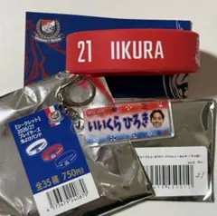 横浜F・マリノス 21飯倉大樹 2点セット