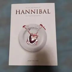 2026年最新】the art and making of hannibalの人気アイテム