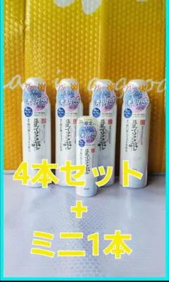 なめらか本舗：純白導入ミスト化粧水150g：4本セット+ミニ45g・1本付きのサムネイル