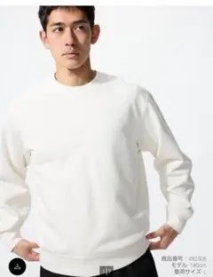 【新品 未使用 】 ユニクロ スウェットシャツ オフホワイト XS