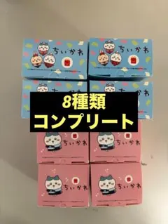 全8種コンプリート　マクドナルド ハッピーセット ちいかわ　第一弾　第二弾