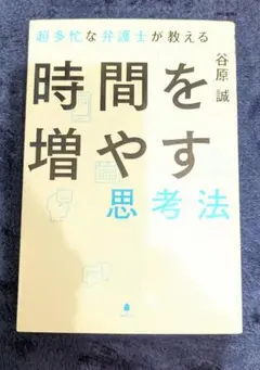 ビジネス書 自己啓発 経済 コミュニケーション まとめ売り 60冊 ビジネス書 自己啓発 経済 コミュニケーション まとめ売り 60冊