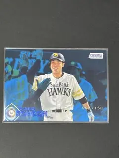 Topps Stadium Club 近藤健介 150シリ パラレル