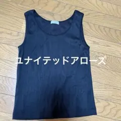 GREEN LABEL RELAXING ブラックタンクトップ