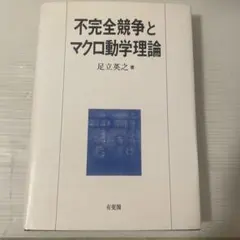 Item thumbnail for item 364fd74d-8510-4d84-b3ce-585d85f11da0