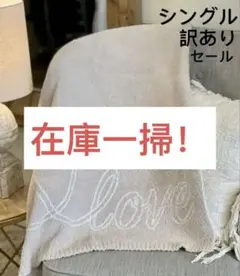 sada-harurun様 リクエスト 2点 まとめ商品