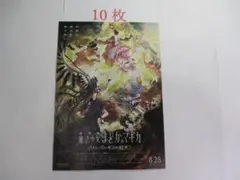フライヤー 魔法少女まどか マギカ ワルプルギスの廻天 / 10枚/リバイバル版のサムネイル