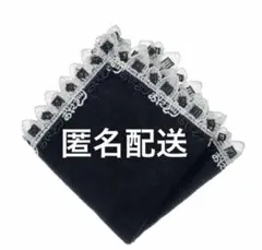 【新品未使用】近沢レース おにぎり タオルハンカチ ブラック 黒のサムネイル