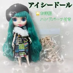 2025年最新】アイシードール服の人気アイテム - メルカリ