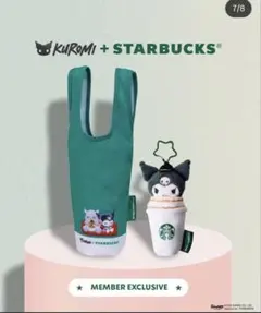 【香港スタバ限定】クロミKUROMI + STARBUCKSドリンクトート