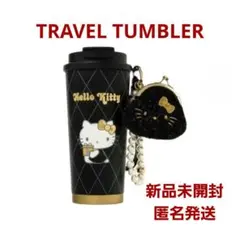 正規品 新品 日本非売品】キティ× tbh保温ボトル 日焼けキティ - メルカリ