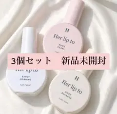 Her lip to ボディミスト 3種セット - メルカリ