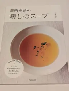sea様 リクエスト 2点 まとめ商品