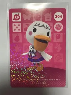 どうぶつの森　あつ森　amiibo ぺりこ
