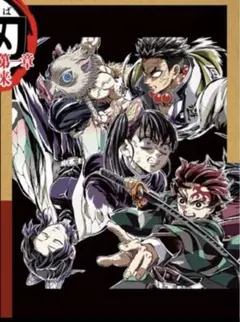 映画 鬼滅の刃 無限城編 入場者特典 エンドロール イラストカード フィナーレ