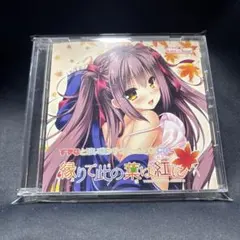 ケロQ 素晴らしき日々 〜不連続存在〜 サウンドトラック2枚組CD - メルカリ