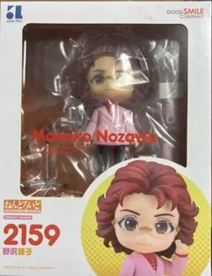 ねんどろいど 野沢雅子 ドラゴンボール 悟空 2159 - メルカリ