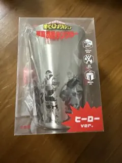 僕のヒーローアカデミア 真空断熱タンブラー ヒーローver