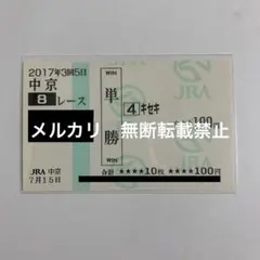 福永祐一　DVD発売記念イベント　サイン入りペーパー 福永祐一 DVD発売記念イベント サイン入りペーパー 2025年最新