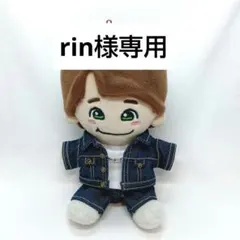 rin様専用ぬい服