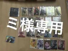 HUNTER×HUNTERイタジャガ　まとめ売り