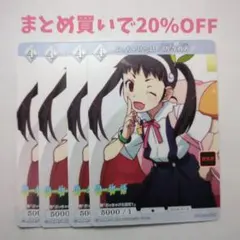 ソウリン様 リクエスト 3点 まとめ商品
