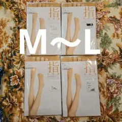 ATSUGI 5本指ストッキング M-L 4パック