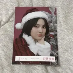 ニ*イ様 櫻坂46　的野美青　2024年 クリスマスサンタ衣装　直筆サイン　ヨリ 櫻坂46 的野美青 2024年クリスマスサンタ衣装 ヨリ - メルカリ