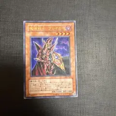 遊戯王】魔導戦士ブレイカー ウルトラ 303-017 初版 即購入ok - メルカリ