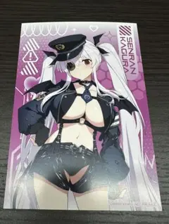 閃乱カグラ　柳生　イラストカード　ブックオフ　Book Off