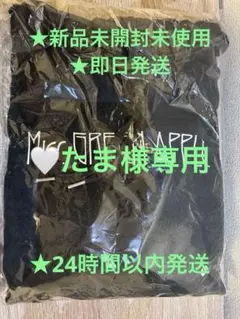 たま様専用他の方の購入はご遠慮くださいEDEN to BABEL”フーディ