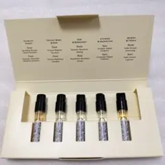 ジョーマローン　コロン　インテンス　ディスカバリーコレクション　香水