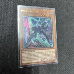 Item thumbnail for item 9a8e4af5-88f7-4c27-bbf1-d87c81d0cba0