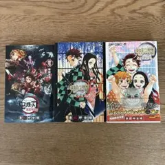 吾峠呼世晴 鬼滅の刃 公式ファンブック 壱 弍 煉獄零巻 3冊セット