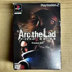 PS2 アークザラット 精霊の黄昏 プレミアムBOX