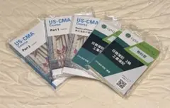 CPA会計学院 USCPA 米国公認会計士 テキスト問題集 フルセット - メルカリ