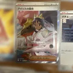 ポケモンカード スペシャルレッドカード　エネルギーカード他SRグッズセット