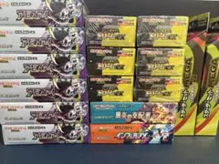 ポケモンカードゲーム 新品未開封 10BOXまとめ売り シュリンク付き