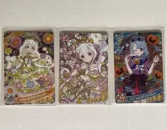 ひみつのアイプリ リング4弾 星4まとめ売り サイン有り つむぎ リング える