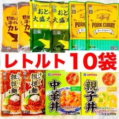 【レトルト食品10袋まとめ売り】カレー/丼の具/担々麺/ご飯にかけるだけ★のサムネイル
