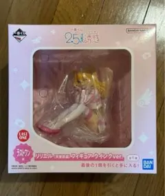 一番くじ　2.5次元の誘惑 一番くじ A賞ラストワン賞　リリエルフィギュアセット A賞にリリエル （天使衣装） フィギュアが登場！「一番くじ 2.5