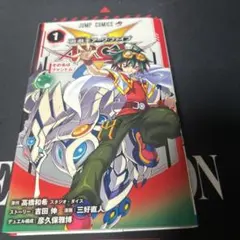2026年最新】遊戯王 漫画 初版の人気アイテム - メルカリ