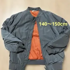 美品✨H&M MA-1ジャケット グレー/オレンジ　140〜150cm