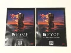B'z FYOP HMV タワレコ　カイロ　２個　新品