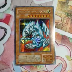 ブルーアイズトゥーンドラゴン　シークレット　②