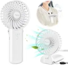 携帯扇風機 ハンディファン 手持ち扇風機 充電式USB扇風機 小型 静音